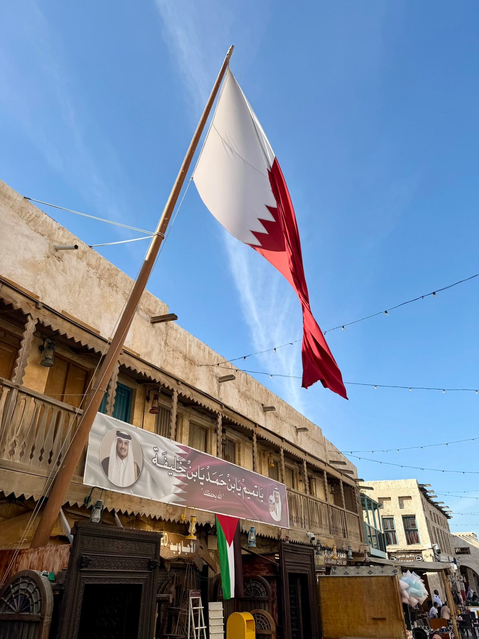 Souq Waqif