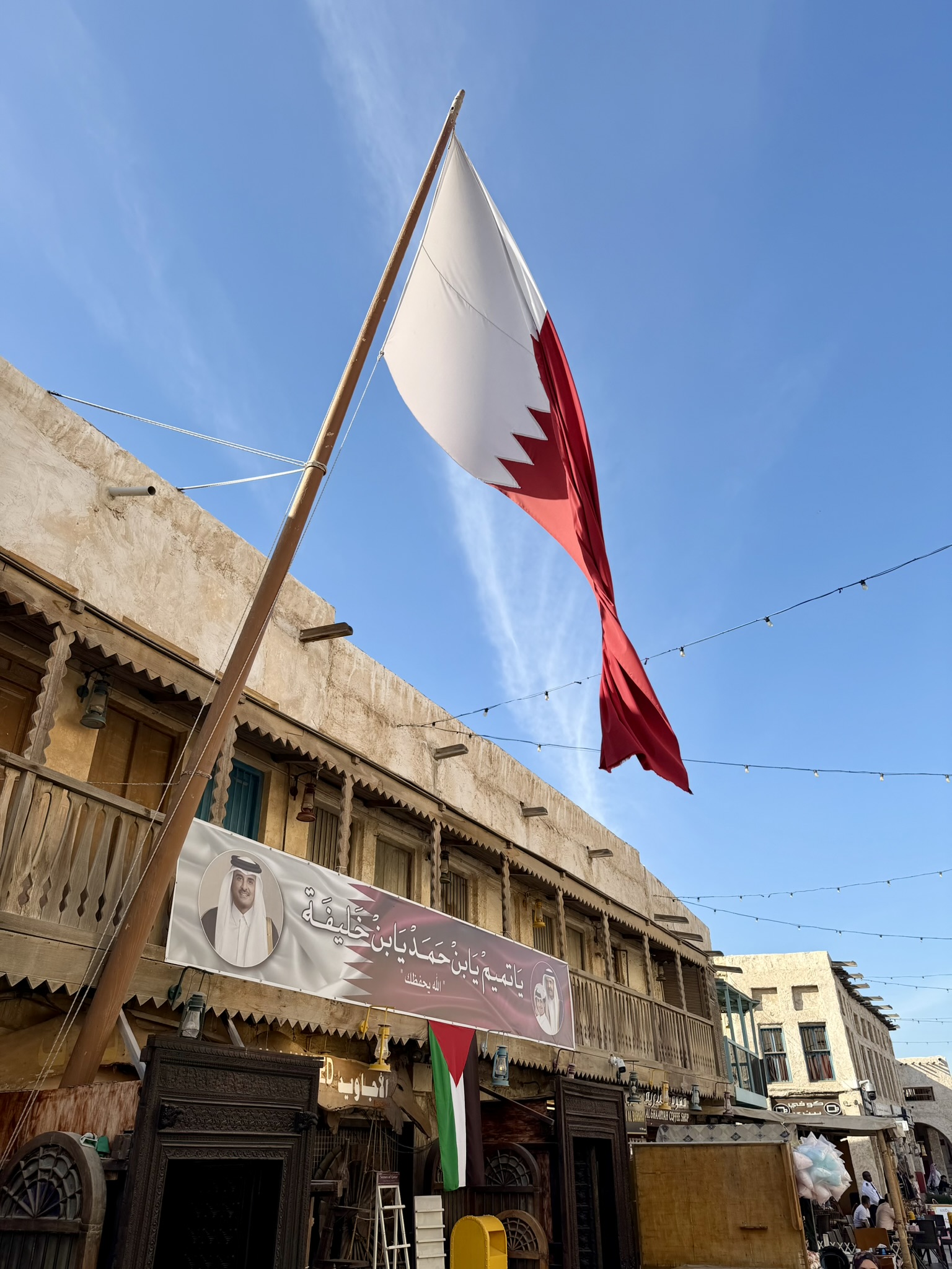 Souq Waqif